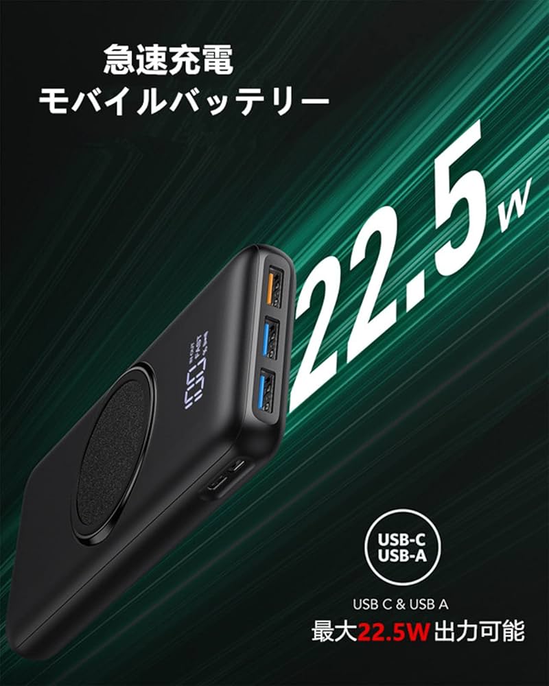 FANSDREAMS モバイルバッテリー 20000mah FANSDREAMS モバイルバッテリー 20000mah